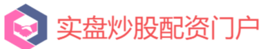 银河配资